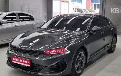KIA K5, 2022 год, 1 830 005 рублей, 1 фотография