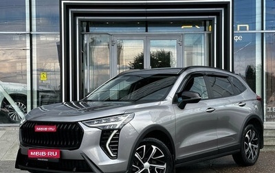 Haval Jolion, 2024 год, 2 150 000 рублей, 1 фотография