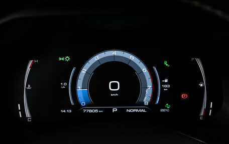 Haval Jolion, 2022 год, 1 789 700 рублей, 13 фотография