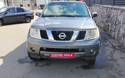 Nissan Pathfinder, 2005 год, 650 000 рублей, 1 фотография