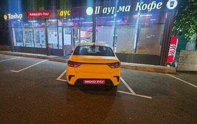KIA Rio IV, 2020 год, 700 000 рублей, 1 фотография