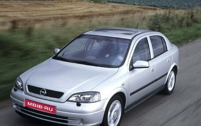 Opel Astra G, 1998 год, 250 000 рублей, 1 фотография