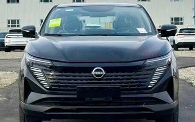 Nissan Qashqai, 2026 год, 2 649 000 рублей, 1 фотография