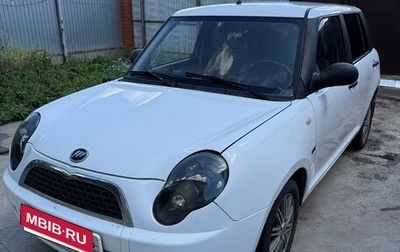Lifan Smily I (330) рестайлинг, 2012 год, 215 000 рублей, 1 фотография