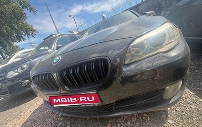 BMW 5 серия, 2011 год, 1 067 583 рублей, 1 фотография