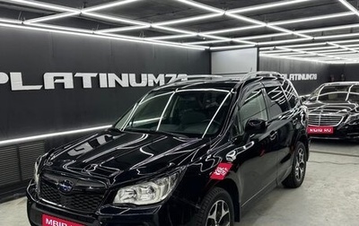 Subaru Forester, 2013 год, 1 350 000 рублей, 1 фотография