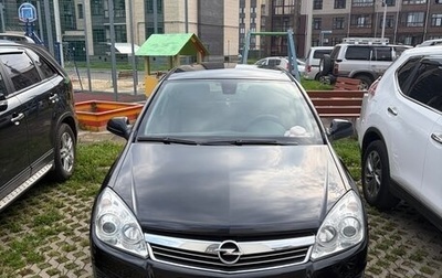 Opel Astra H, 2013 год, 650 000 рублей, 1 фотография