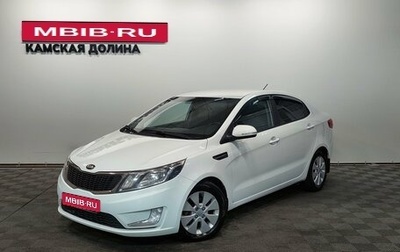 KIA Rio III рестайлинг, 2013 год, 815 000 рублей, 1 фотография