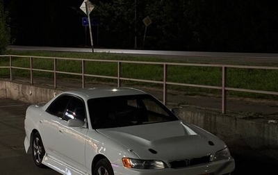 Toyota Mark II VIII (X100), 1993 год, 490 000 рублей, 1 фотография