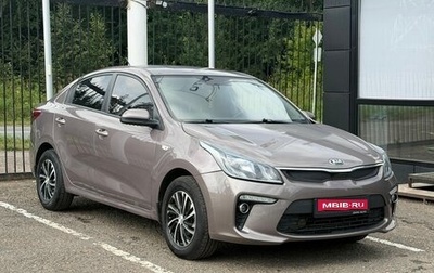 KIA Rio IV, 2018 год, 1 229 000 рублей, 1 фотография