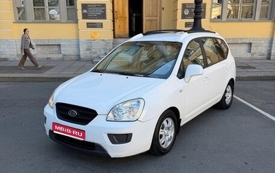 KIA Carens III (RP), 2006 год, 350 000 рублей, 1 фотография
