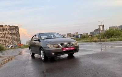 Lifan Solano I (630) рестайлинг, 2013 год, 370 000 рублей, 1 фотография