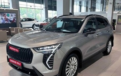 Haval Jolion, 2026 год, 2 799 000 рублей, 1 фотография