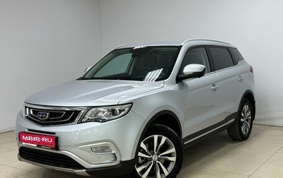 Geely Atlas I, 2021 год, 1 870 000 рублей, 1 фотография