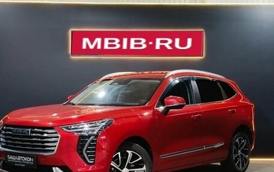 Haval Jolion, 2021 год, 1 550 000 рублей, 1 фотография