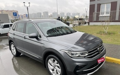 Volkswagen Tiguan II, 2021 год, 3 300 000 рублей, 1 фотография