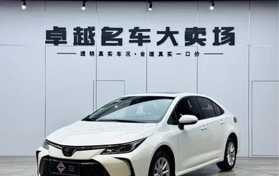 Toyota Corolla, 2022 год, 1 250 005 рублей, 1 фотография