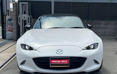 Mazda Roadster IV (ND), 2023 год, 1 875 009 рублей, 1 фотография
