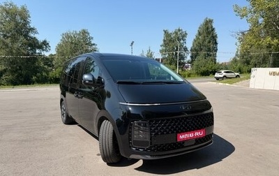 Hyundai Staria, 2023 год, 5 000 000 рублей, 1 фотография