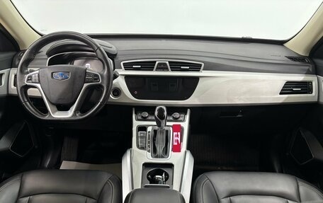 Geely Atlas I, 2021 год, 1 870 000 рублей, 13 фотография