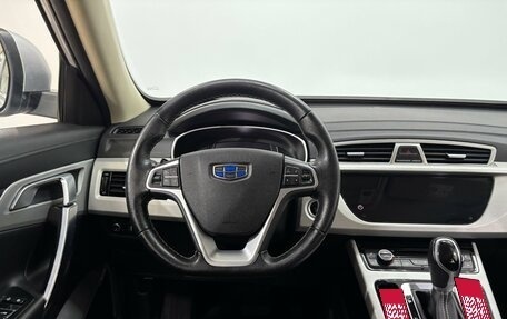 Geely Atlas I, 2021 год, 1 870 000 рублей, 14 фотография