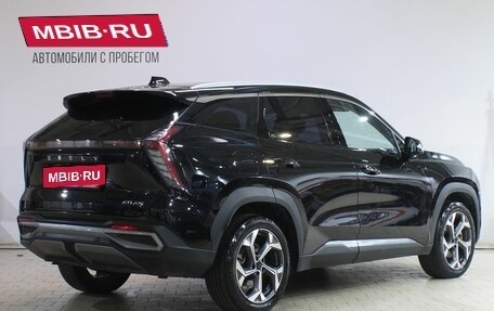Geely Atlas, 2023 год, 2 579 000 рублей, 2 фотография