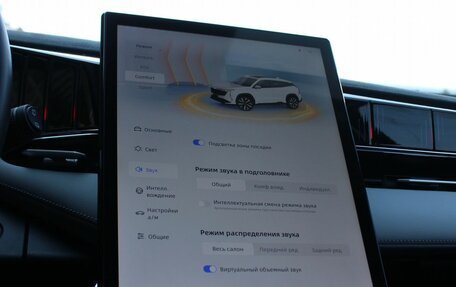 Geely Atlas, 2023 год, 2 579 000 рублей, 18 фотография