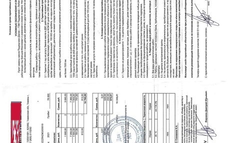 Volkswagen Tiguan II, 2021 год, 3 300 000 рублей, 32 фотография