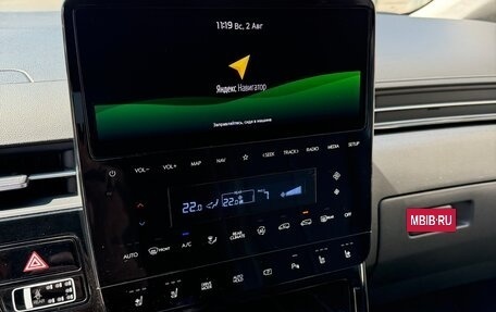 Hyundai Staria, 2023 год, 5 000 000 рублей, 11 фотография