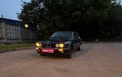 BMW 3 серия, 1990 год, 294 000 рублей, 1 фотография