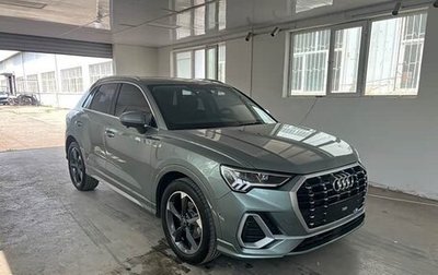Audi Q3, 2023 год, 2 050 333 рублей, 1 фотография