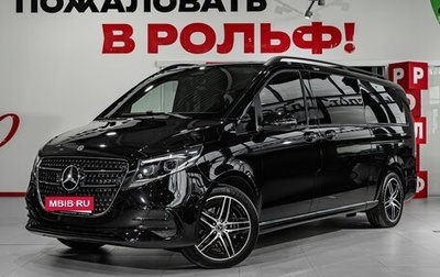 Mercedes-Benz V-Класс, 2025 год, 13 000 000 рублей, 1 фотография