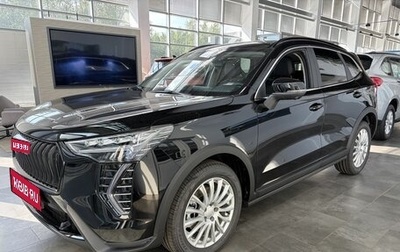 Haval Jolion, 2026 год, 2 649 000 рублей, 1 фотография