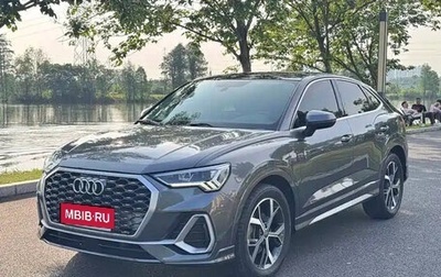 Audi Q3, 2021 год, 1 990 222 рублей, 1 фотография