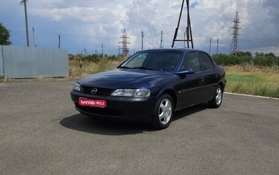 Opel Vectra B рестайлинг, 1998 год, 390 000 рублей, 1 фотография