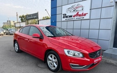 Volvo S60 III, 2013 год, 750 000 рублей, 1 фотография