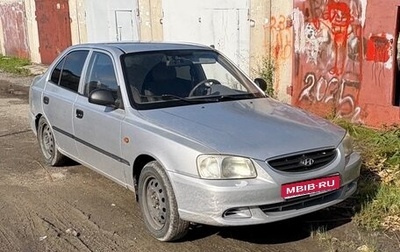 Hyundai Accent II, 2007 год, 255 000 рублей, 1 фотография
