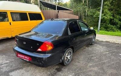 KIA Spectra II (LD), 2011 год, 250 000 рублей, 1 фотография