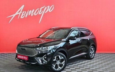 Haval F7 I, 2021 год, 1 945 000 рублей, 1 фотография