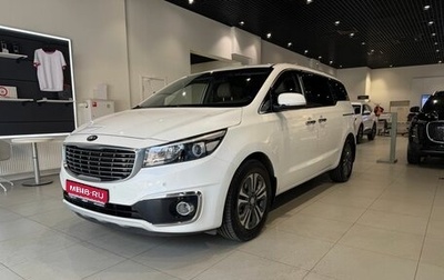 KIA Carnival III, 2017 год, 2 406 000 рублей, 1 фотография