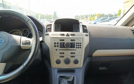 Opel Zafira B, 2008 год, 490 000 рублей, 18 фотография