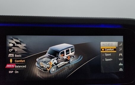 Mercedes-Benz G-Класс W463 рестайлинг _iii, 2022 год, 18 251 000 рублей, 22 фотография