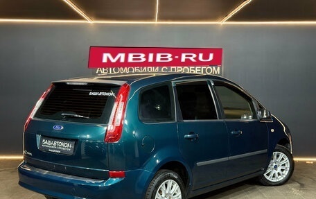 Ford C-MAX I рестайлинг, 2007 год, 485 000 рублей, 6 фотография