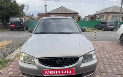 Hyundai Accent II, 2007 год, 255 000 рублей, 1 фотография