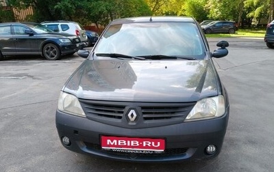 Renault Logan I, 2006 год, 300 000 рублей, 1 фотография