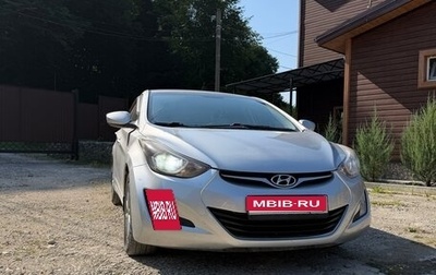 Hyundai Elantra V, 2014 год, 1 050 000 рублей, 1 фотография