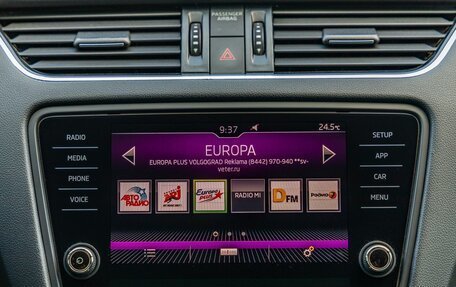 Skoda Octavia, 2018 год, 2 098 000 рублей, 24 фотография