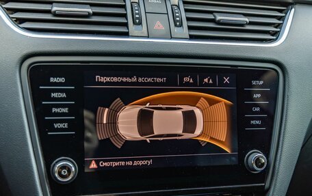 Skoda Octavia, 2018 год, 2 098 000 рублей, 25 фотография