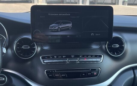 Mercedes-Benz V-Класс, 2019 год, 6 300 000 рублей, 17 фотография