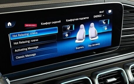 Mercedes-Benz GLS, 2021 год, 10 500 000 рублей, 19 фотография